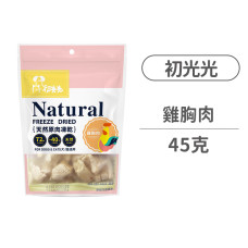 天然原肉凍乾 雞胸肉 45克 (貓狗零食)