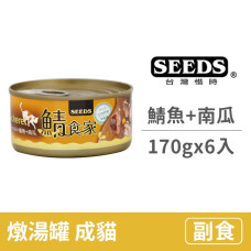 Mackerel 鯖食家燉湯貓罐170克【鯖魚+南瓜】(6入)(貓副食罐頭)