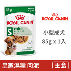 SHN 皇家小型成犬主食濕糧 MNW 85克 (1入)(狗主食餐包)