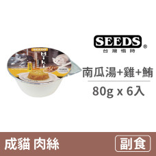 Miki凍餐杯80克【南瓜湯+雞絲+鮪魚】(6入)(貓副食罐頭)