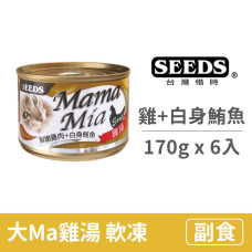 MamaMia 貓雞湯罐 170克【雞肉+白身鮪魚】(6入)  (貓副食罐頭)