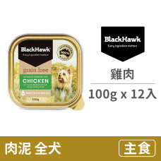 黑鷹 無穀雞肉鮮食盒 100公克 (12入) (狗主食餐盒)