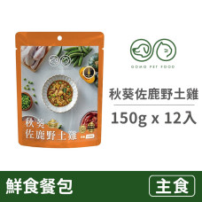 PET FOOD 鮮食餐包150克【秋葵佐鹿野土雞】(12入)(貓狗主食餐包)