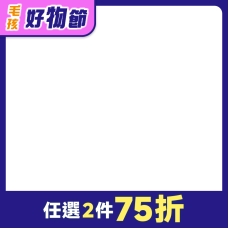 PD_貓零食送魚條|CSS_貓咪零食送魚條_2302|bd_新品_20230425|PD_零食_20230508|CSS_雙11_引流品_喵洽普凍乾$243|PD_2023雙11引流品|PD_17購物日_1117_曝光|pd_喵洽普罐裝凍乾|CSS_喵洽普_罐裝凍乾任2件8折|PD_日韓大戰2024|PD_日韓大賞2024|CSS_日韓大賞_貓禮包|PD_喵洽普凍乾原始商品|CSS_喵洽普凍乾任2件75折|PD_2025萌鬼節|CSS_2025萌鬼節_滿499領券折50|CSS_2025萌鬼節_滿1200領券折80|PD_2025日韓大賞_韓國|CSS_日韓大賞999領券折60|CSS_日韓大賞888領券折88|PD_20259w3_指定68折|CSS_68折加碼回饋8趴|PD_促20251209到期_變價