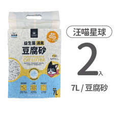 益生菌米粒型豆腐砂7L(2入)