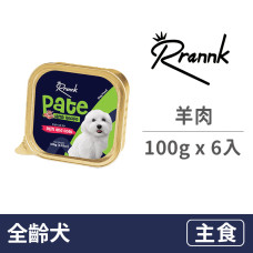 機能餐盒 羊肉 100克 (6入)(狗副食餐盒)