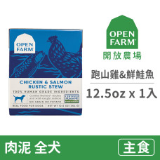犬用 慢煮主食餐盒【跑山雞&鮮鮭魚】12.5oz (狗主食餐盒)
