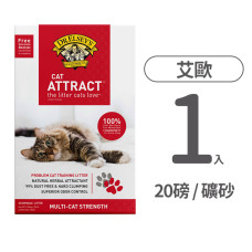 【售完不補】貓砂 誘引紅ATTRACT草本訓練20磅