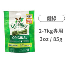 (即期)健綠潔牙骨 (2-7公斤專用) 3oz 狗狗牙結石除口臭潔牙骨零食推薦(狗零食/潔牙骨)(效期2025/5/29)