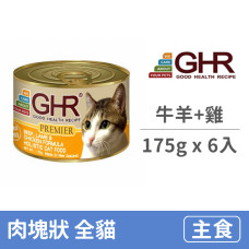 貓用主食罐175克【牛羊+雞配方】(6入)(貓主食罐頭)