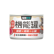 犬用保健機能主食罐 【紅石榴嫩雞】165克 (1入)(狗主食罐頭)