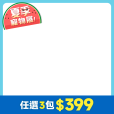 bd_新品|bd_新品_20231211|pd_17購物日_20240217曝光|CSS_17購物日_奇啃凍乾零食|pd_變價20240220|PD_變價20240618|PD_促20240717到期_變價|PD_促20240831到期_變價|PD_變價20241022|PD_促20241118到期_變價|PD_變價20241231|PD_促20250120到期_變價|CSS_奇啃天然原型凍乾零食任3包399|PD_促20250520到期_變價