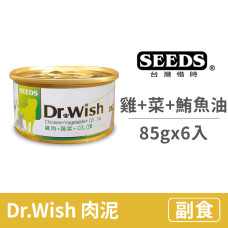 Dr.Wish狗罐85克【雞+菜+鮪魚油(綠)】(6入)(狗副食罐頭)