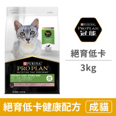 成貓絕育低卡健康配方 3公斤(貓飼料)