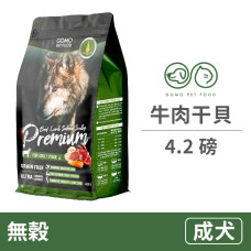(即期)PREMIUM (+7歲)無穀牛肉干貝 成犬配方4.2磅(狗飼料)(效期2025/1/9)