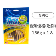 (即期Twistix特緹斯 雙色螺旋潔牙骨綠茶PLUS+(156克)Mini【香蕉優格(1包)(狗零食)(效期2024/12/26