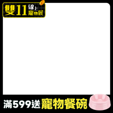 bd_新品|CSS_西莎499送馬克杯799送地墊|PD_變價20250422|PD_促20250630到期_變價|PD_西莎_鮮肉主食碗|PD_2025咬咬節|CSS_瑪氏品牌滿999贈西莎自然派保鮮瓷碗|CSS_年貨大街_西莎滿799贈LC碗|CSS_西莎499送馬克杯999送保鮮碗|CSS_西莎499送馬克杯|CSS_西莎599送餐碗