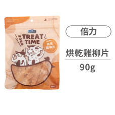 Treat Time 100% 純天然手作狗貓零食90克【烘乾雞柳片】(貓狗零食)