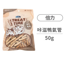 Treat Time 100% 純天然手作狗貓零食50克【咔滋鴨氣管】(貓狗零食)