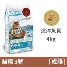 貓糧 3號 海洋魚貝 4公斤(貓飼料)