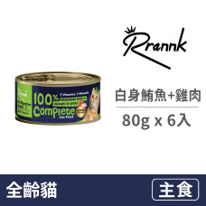 機能主食罐 白身鮪魚+雞肉 80克 (6入)(貓主食罐)