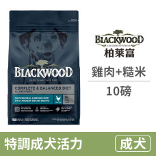 特調成犬活力配方 (雞肉+糙米) 10磅 (狗飼料)