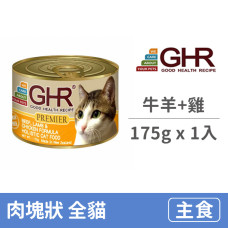 貓用主食罐175克【牛羊+雞配方】(1入)(貓主食罐頭)