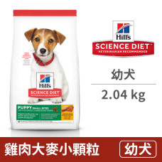 幼犬 雞肉+大麥(小顆粒) 2.04公斤 (狗飼料)