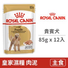 BHNW 貴賓犬專用濕糧PDW 85克 (12入) (狗主食餐包)