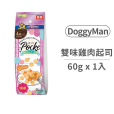 (即期)犬用四連袋小包裝休閒點心 雙味雞肉起司 60克 (狗零食)(效期2023.04.30)
