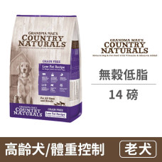 (即期)L.I.D.低敏無穀 低脂 高齡犬/體重控制 14 磅(狗飼料)(效期2025/8/19)