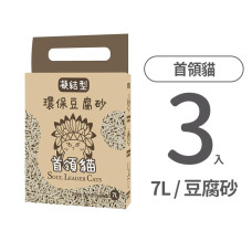 豆腐砂 原味奶香 7L (3入)