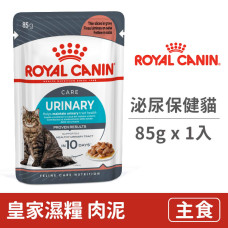 皇家泌尿保健貓專用濕糧UC33W 85克 (1入) (貓主食餐包)