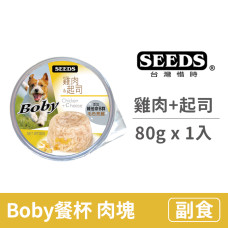 (即期)Boby 餐杯 80克 【雞肉+起司】(1入) (狗副食罐頭)(效期2023.11.08)