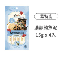 經典濃醇鮪魚泥(15克x4條)(貓零食)
