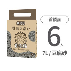 豆腐砂 活性碳 7L (6入)