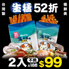【PekoPeko 海味嘗鮮2入組】海味貓咪小零嘴30克x2包 (口味隨機/不挑款) 貓零食