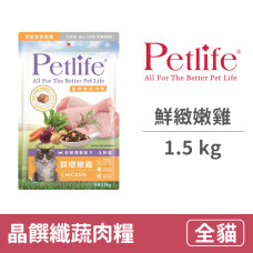(即期)晶饌纖蔬肉糧 全齡貓 鮮緻嫩雞 1.5公斤 (貓飼料)(效期2024/9/21)