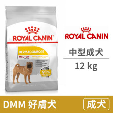 CCN 皇家皮膚保健中型成犬DMM 12公斤(狗飼料)