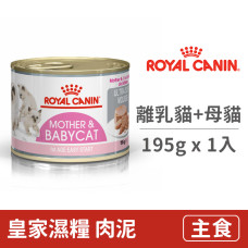 FHNW 皇家離乳貓與母貓專用濕糧BC34W 195克 (1入) (貓主食餐罐)