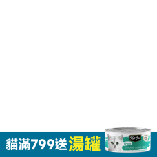 CSS_雙11加碼_68折|bd_新品_20241127|CSS_2025過年期間_特殺1/30|pd_k9_85克罐頭24入|PD_2025_換毛季|CSS_2025換毛季下單送陪肉滿額送AMO|PD_K9_85克罐頭|PD_高毛品68折_0417-0501|PD_變價20250502|PD_促20250616到期_變價|PD_2025_補水罐罐|CSS_2025夏季補水滿799贈kitcat