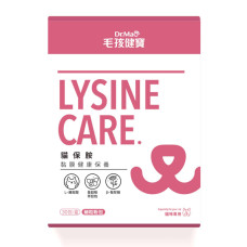 【貓保胺】 黏膜健康保養粉(30包/盒)