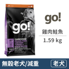 (即期)雞肉鮭魚無穀老犬/減重犬糧 1.59公斤 (狗飼料)(效期2024.03.13)