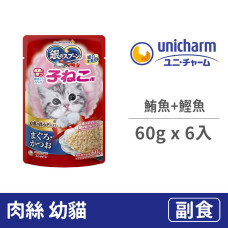 銀湯匙餐包60克【鮪魚+鰹魚(幼貓)】(6入)(貓副食餐包)