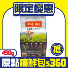 雞肉無穀全貓配方1磅 (貓飼料)