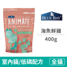 Animate 無穀天然貓糧 海魚鮮雞(室內貓/低磷配方)400克(貓飼料)