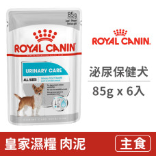 CCNW 泌尿保健犬濕糧UW 85克 (6入) (狗主食餐包)