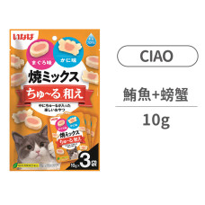 啾嚕肉泥夾心餅 鮪魚+螃蟹 10克*3入 (貓零食)