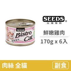 特級銀貓大罐 鮮嫩雞肉170克(6入)(貓副食罐)