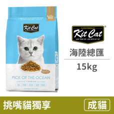 挑嘴貓獨享 海陸總匯 (15公斤)(貓飼料)
